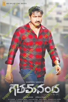 Goutham Nanda