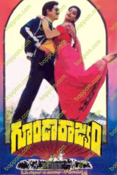 Goonda Rajyam
