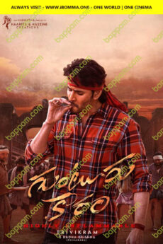 Guntur Kaaram