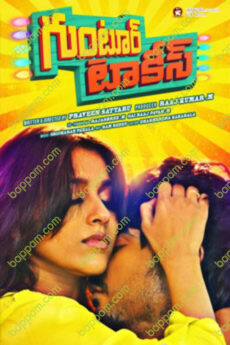 Guntur Talkies
