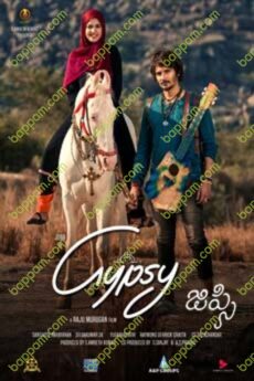 Gypsy