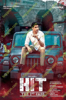 HIT: The 2nd Case