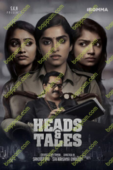 Heads & Tales