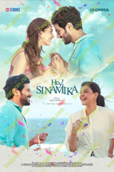 Hey Sinamika