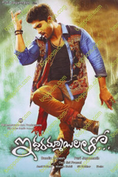 Iddarammayilatho