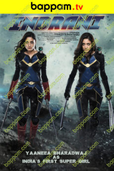 Indrani Epic 1: Dharam vs Karam
