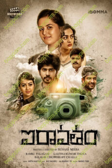 Iravatham
