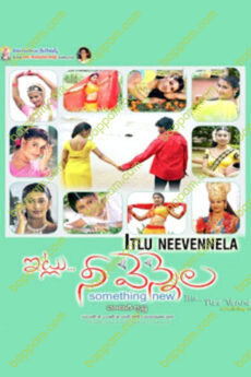 Itlu Nee Vennela