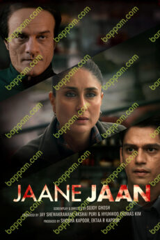Jaane Jaan
