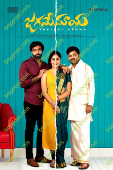 Jagamemaya