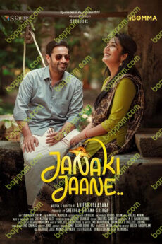 Janaki Jaane