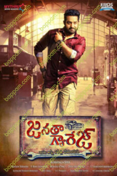 Janatha Garage