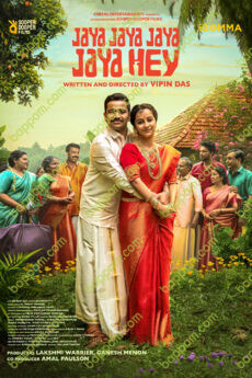 Jaya Jaya Jaya Jaya Hey
