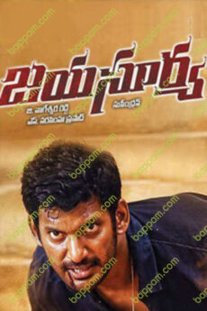 Jayasurya