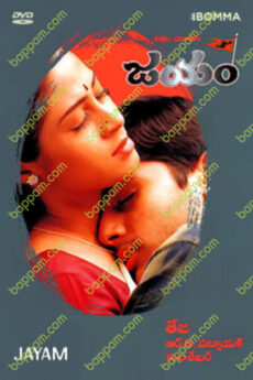 Jayam
