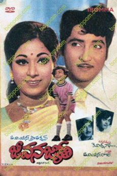Jeevana Jyothi