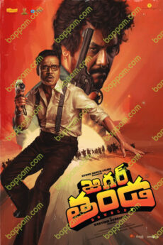 Jigarthanda DoubleX