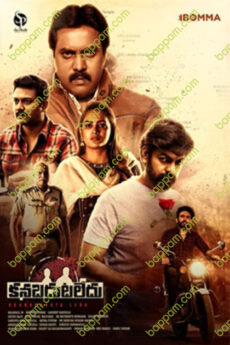 Kanabadutaledu
