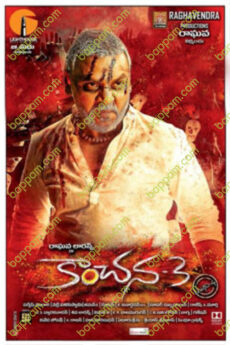 Kanchana 3