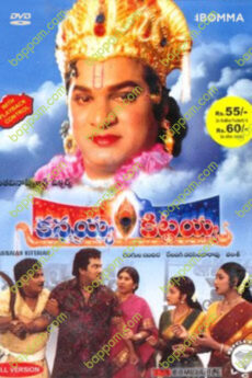 Kannayya Kittayya