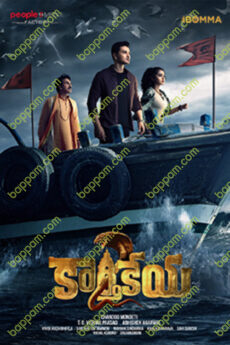 Karthikeya 2