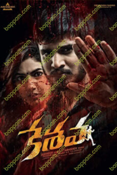 Keshava