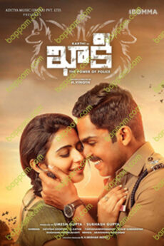 Khakee