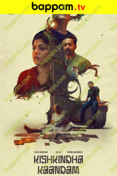 Kishkindha Kaandam
