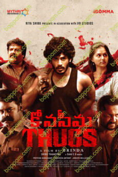 Konaseema Thugs