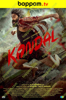 Kondal