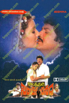Kondaveeti Simhasanam