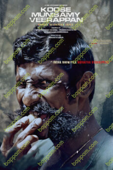 Koose Munisamy Veerappan