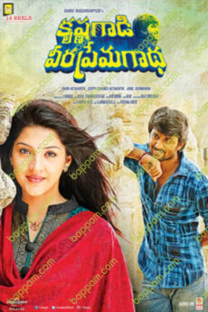 Krishna Gaadi Veera Prema Gaadha