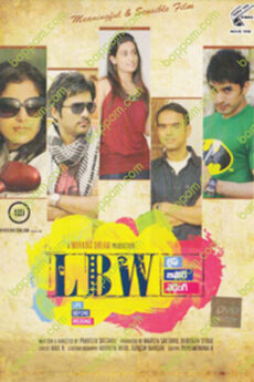 LBW Life Before Wedding