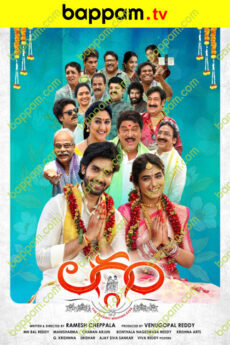 Laggam