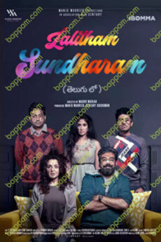 Lalitham Sundharam