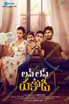 Love Life & Pakodi