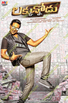 Luckunnodu