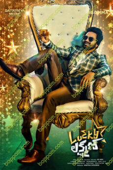 Lucky Lakshman