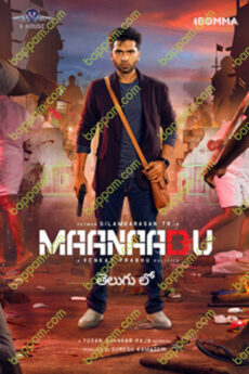 Maanaadu