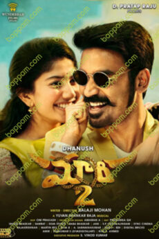 Maari 2