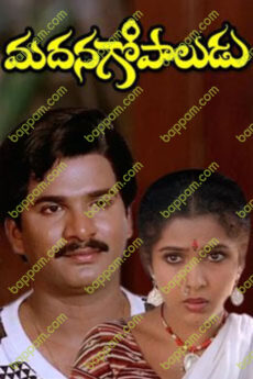 Madana Gopaludu
