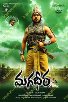 Magadheera