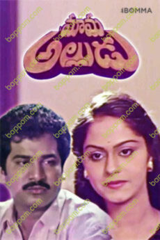Mama Alludu