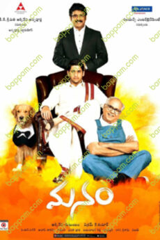 Manam