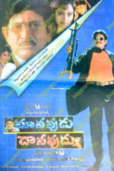 Manavudu Danavudu