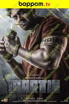 Martin