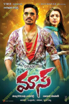 Mass
