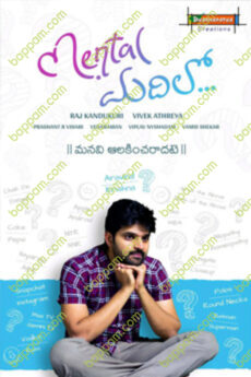 Mental Madhilo