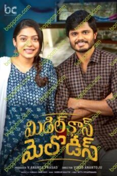 Middle Class Melodies